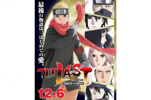 京王相模原線　JRの橋本駅 橋本