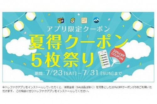 橋本店のポロシャツ