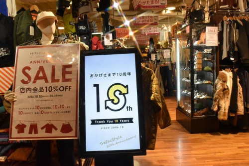 セールのレディース