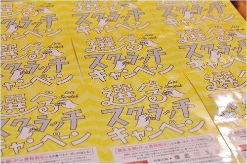 橋本のゴールデンウィーク