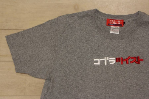 トレファクスタイル橋本店ブログ画像１