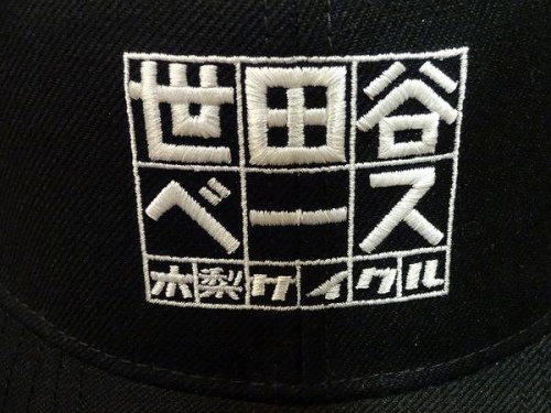 17年09月14日:画像7