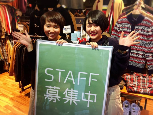 橋本店のアルバイト