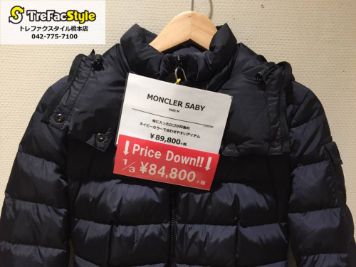 お買い得のオススメ