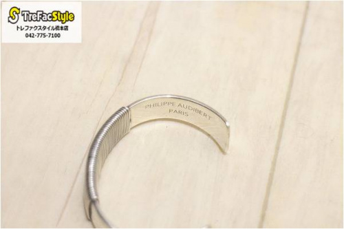 バングルの橋本