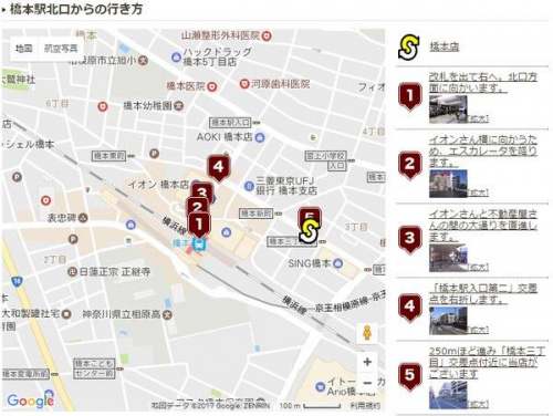 サービスの古着屋