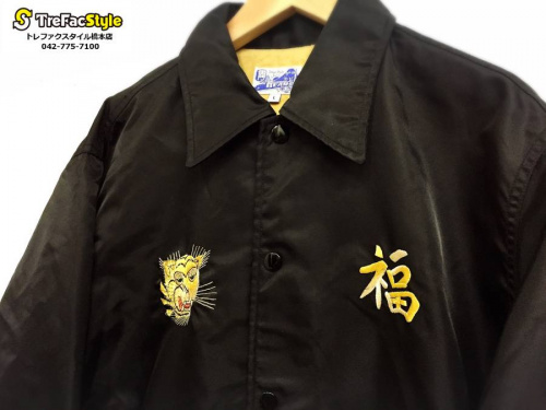 ビームスのメタファー