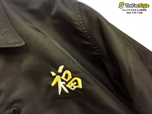 メタファーの橋本店