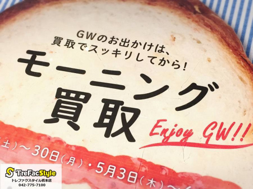 18年05月01日：画像９