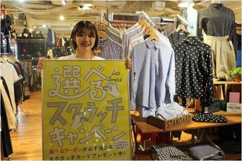 買取案内のイベントなう