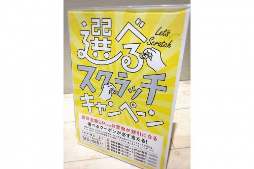 18年05月03日：画像７