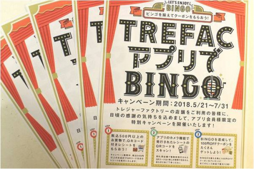 イベントなうの橋本