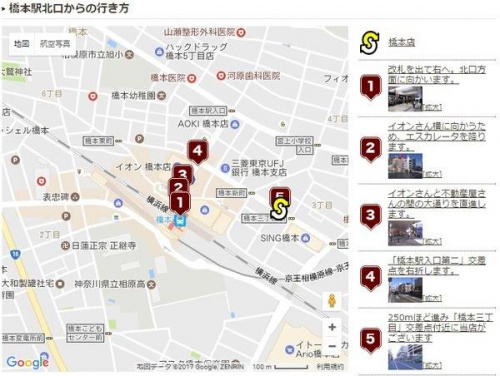 ごみゼロの日の買取強化