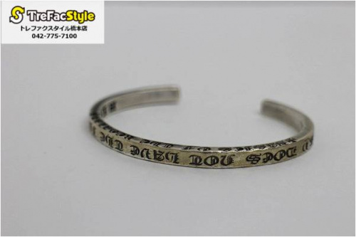 買取入荷の店舗からのお知らせ