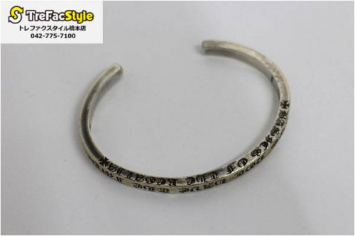 店舗からのお知らせのREGALIA