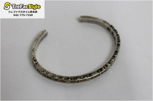 REGALIAのレガリア