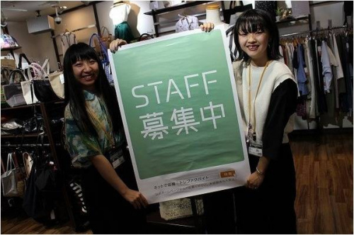 店舗からのお知らせの橋本店