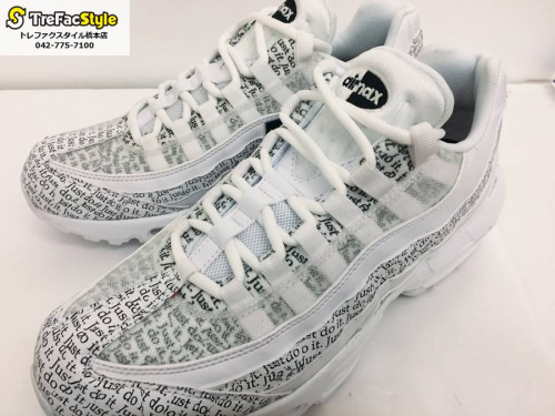 スニーカーの橋本店