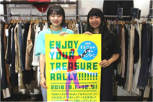 イベントなうの店舗からのお知らせ