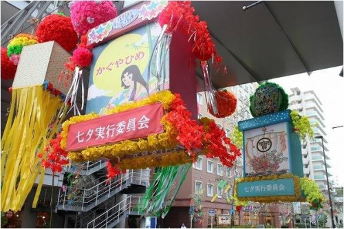 店舗からのお知らせの買取案内