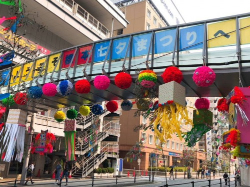 店舗からのお知らせの買取案内