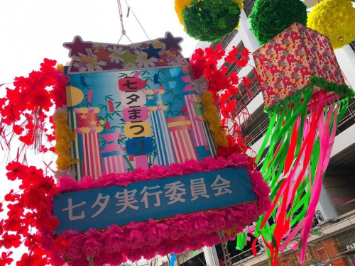 買取案内の橋本店