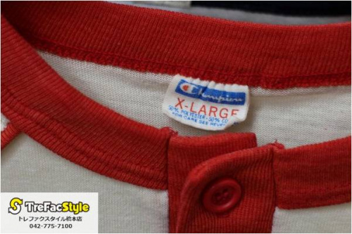 80年代のヴィンテージ