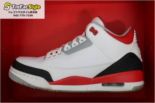 レアアイテムのスニーカー