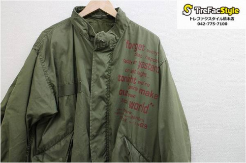 ヴィンテージアイテムの買取案内