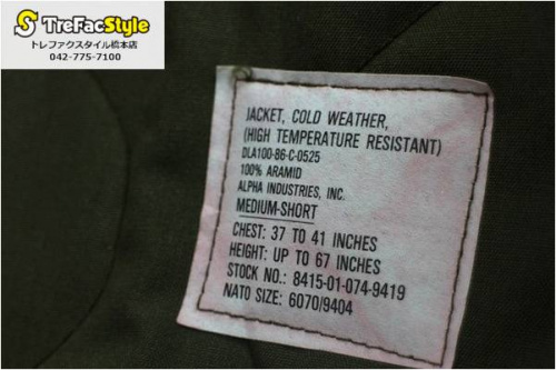 買取案内の80年代