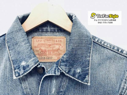 買取入荷の買取案内