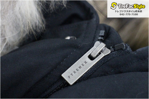 ピレネックスの橋本店