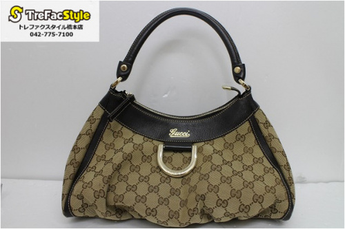 トレファクスタイル橋本店ブログ画像１