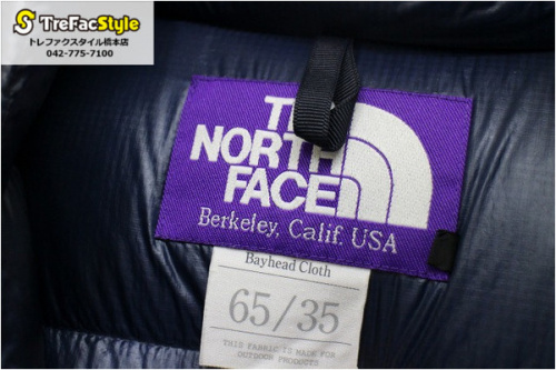 アウトドアブランドの買取案内