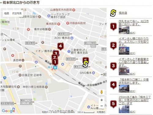 カラーのコート