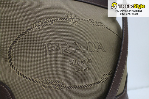 キャリアファッションの買取入荷