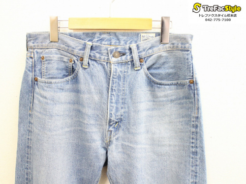 買取案内のorslow