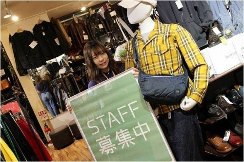 スタッフ募集の店舗からのお知らせ