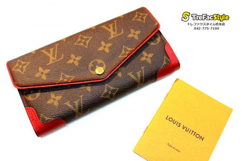買取案内のLOUIS VUITTON