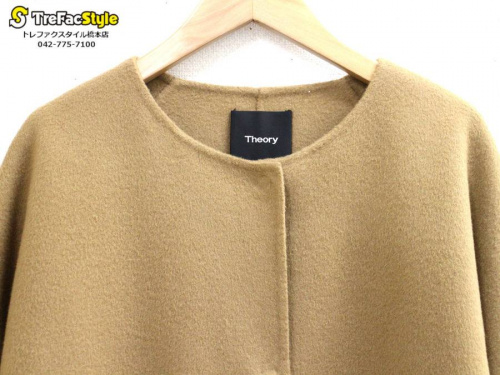 theoryのセオリー