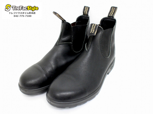 買取入荷の買取案内