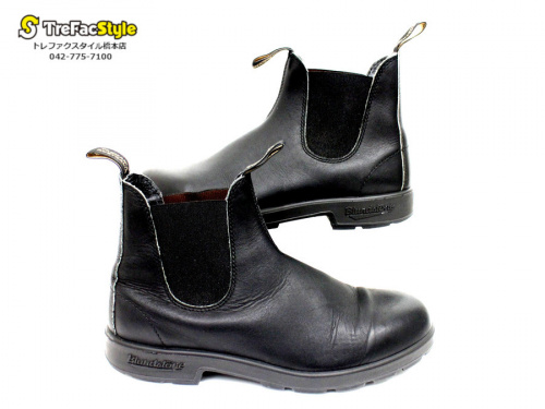 買取案内のBLUNDSTONE