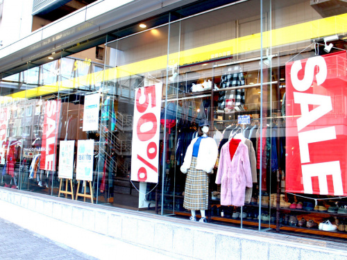 店舗からのお知らせのSALE