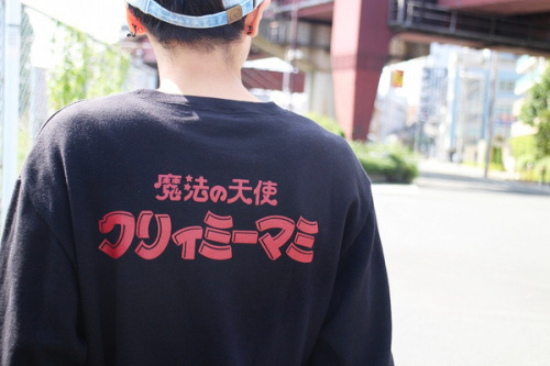 アンダーカバーのクリィミーマミ