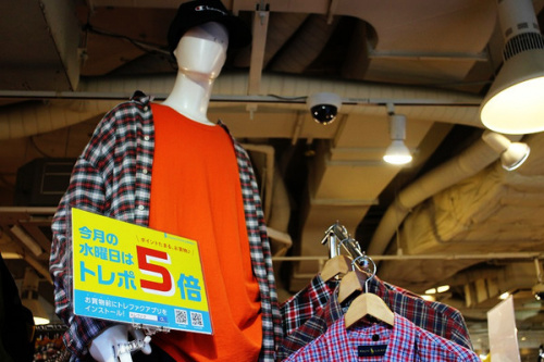 トレファクスタイル橋本店ブログ画像1