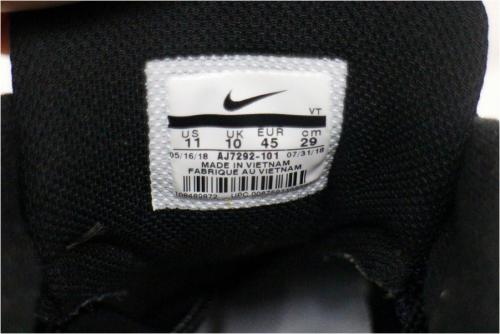 ナイキのエアヴェイパーマックス95