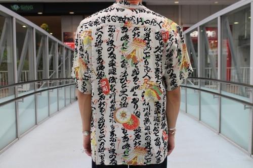 サン サーフの和柄アロハシャツ
