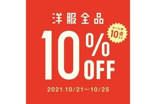 10周年の橋本　相模原