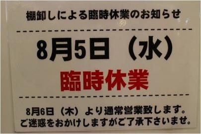 「トレファクスタイル葛西店ブログ」