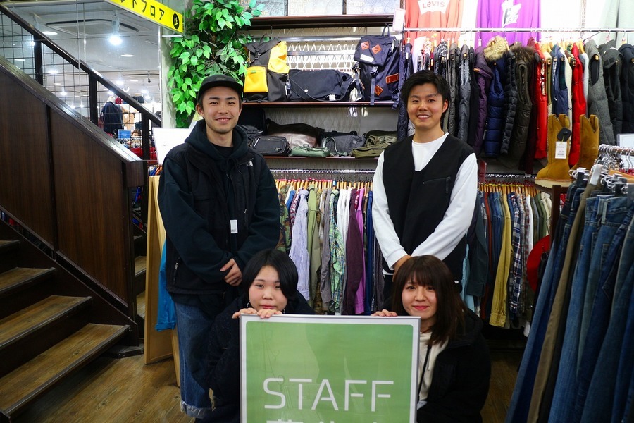 トレファクスタイル葛西店はスタッフ大募集中 学生さんも歓迎 葛西の古着屋で楽しく働いてみませんか 19 11 22発行 トレファクスタイル葛西店はスタッフ大募集中 学生さんも歓迎 葛西の古着屋で楽しく働いてみませんか 19 11 22発行